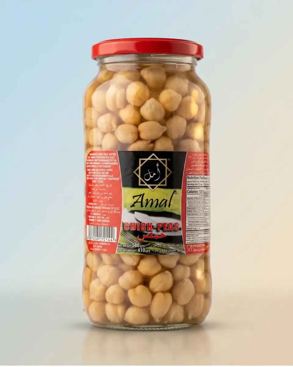 Chick Peas in Brine by Amal