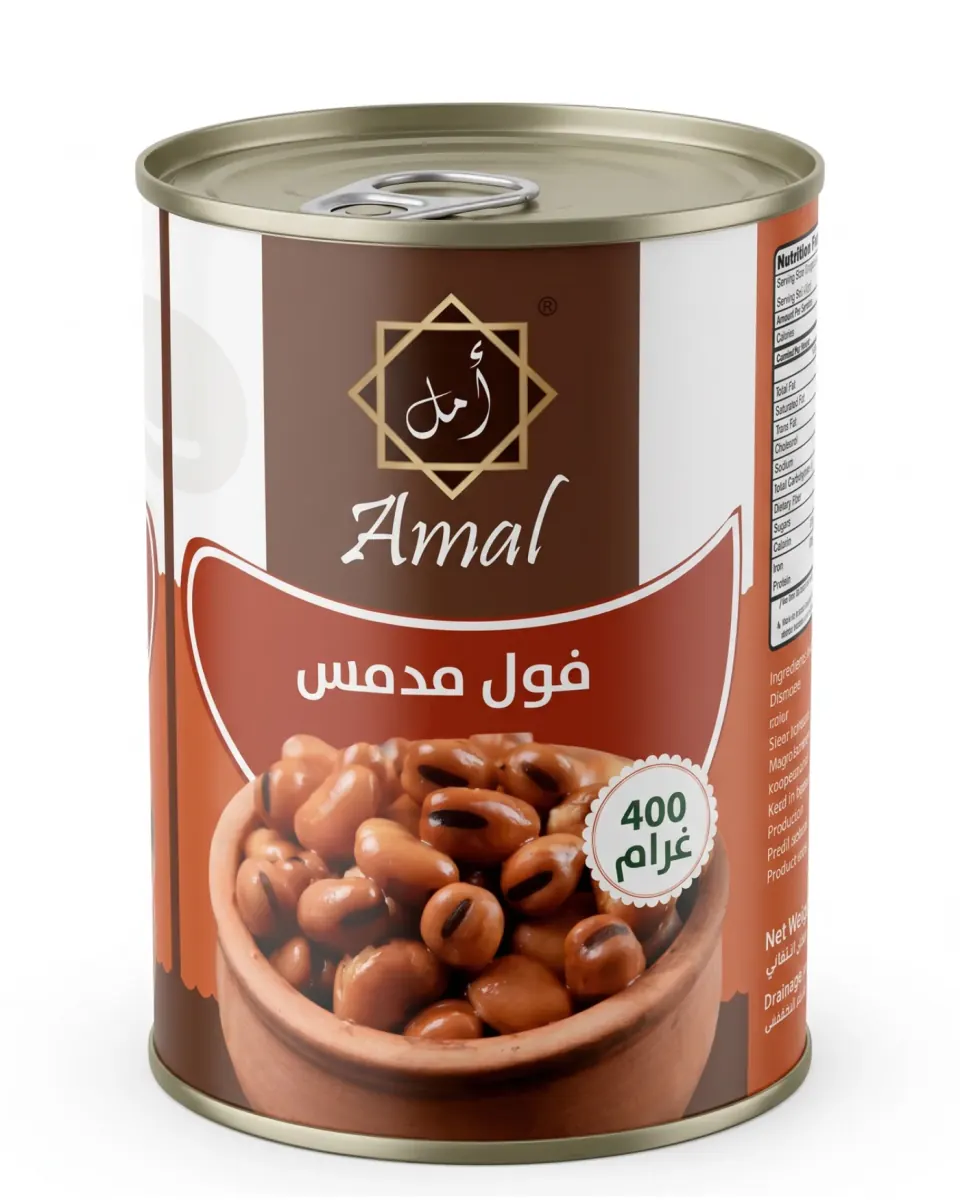Cooked Fava Beans by Amal
