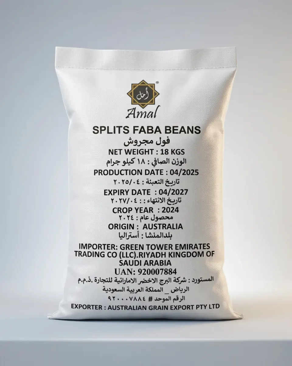 Split Faba Beans by Amal