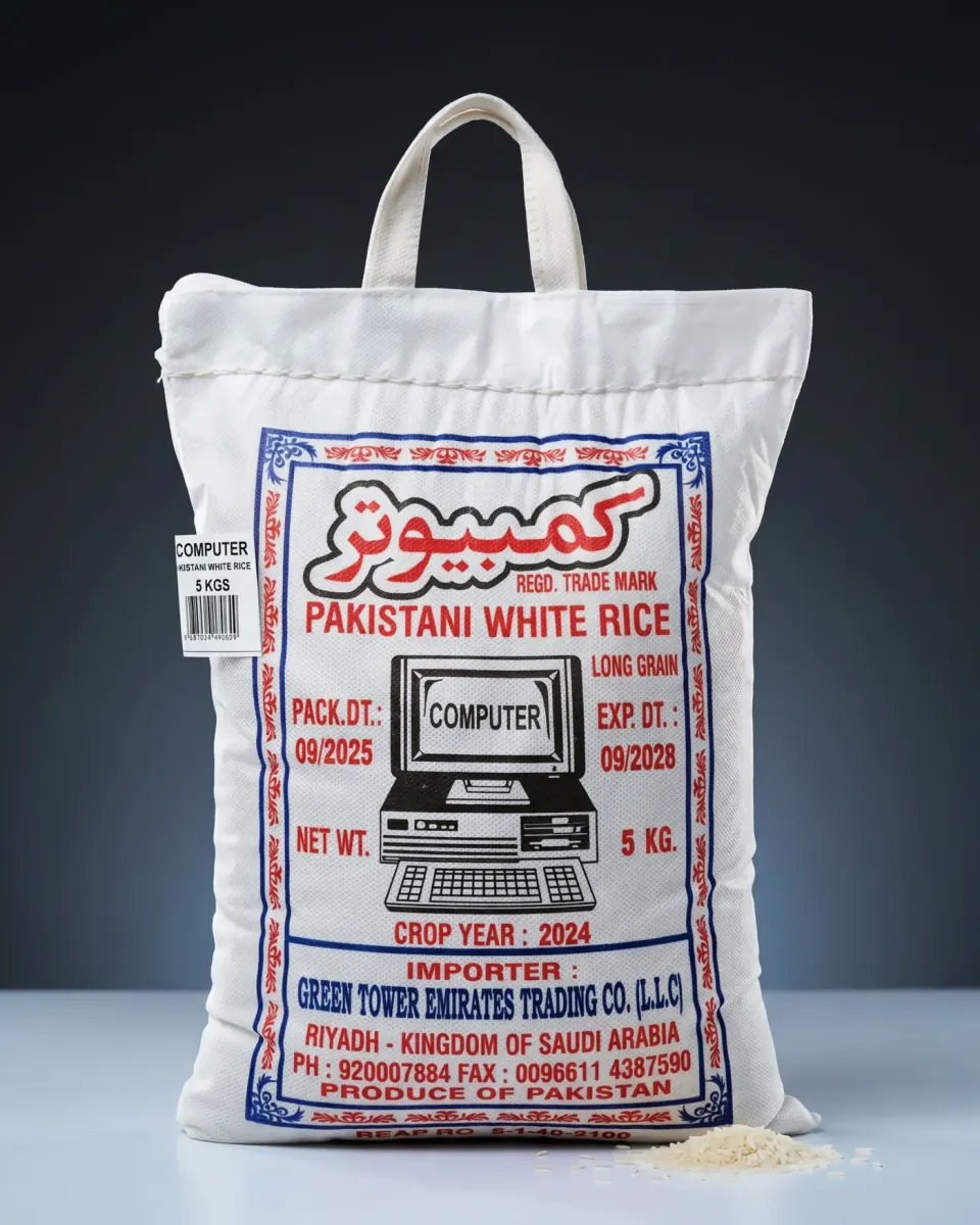 Pakistani White Rice by Computer